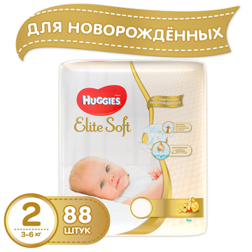 Подгузник Huggies Elite Soft 2 (3-6 кг) 88 шт