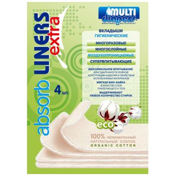 Вкладыши для многоразового подгузника Multi-Diapers EXTRA (4 шт) арт. 3