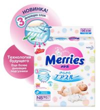 Подгузники Merries nb до 5 кг 90 шт