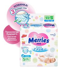 Подгузники Merries размер S (4-8 кг) 24 шт