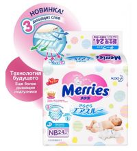 Подгузники Merries размер NB 0-5 кг 24 шт