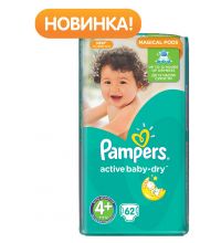 Подгузники Pampers Active Baby Maxi Plus (9-16 кг) Джамбо 62 шт