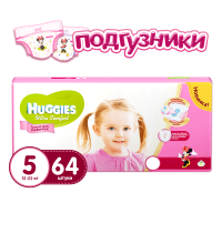 Подгузники Huggies Ultra Comfort для девочек 5 (12-22 кг) Гига 64 шт