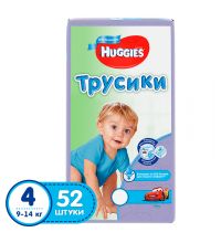 Трусики для мальчиков Huggies 4 (9-14 кг) мега 52 шт