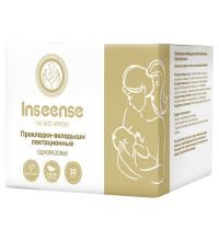 Вкладыши лактационные Inseense для бюстгальтера, 30 шт