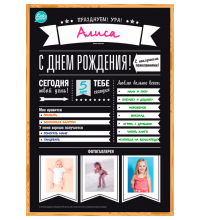 Плакат Cute n Clever A1 