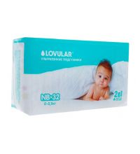 Подгузники Lovular ультратонкие NB (0-2.5 кг) 32 шт