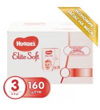 Подгузники Huggies Elite Soft 3 (5-9 кг) промо 160 шт