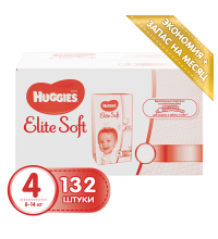 Подгузники Huggies Elite Soft 4 (8-14 кг) промо 132 шт