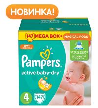 Подгузники Pampers Active Baby-Dry 8-14 кг 4 размер 147 шт