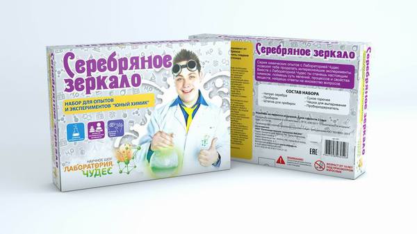 Набор для экспериментов Юный химик Серебряное зеркало