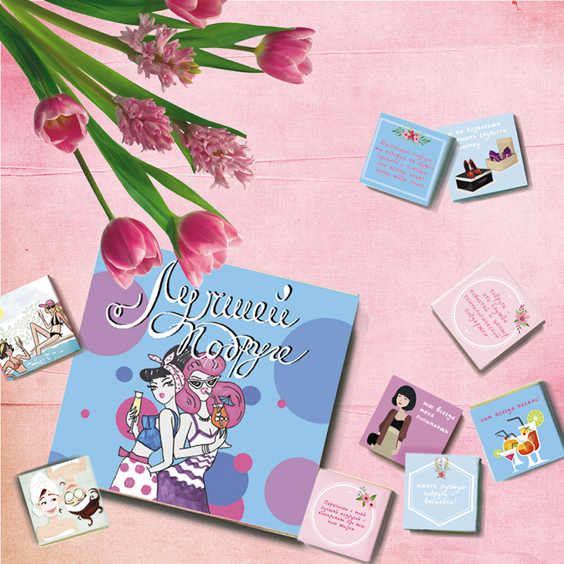 Шоколадный набор «Лучшей подруге»