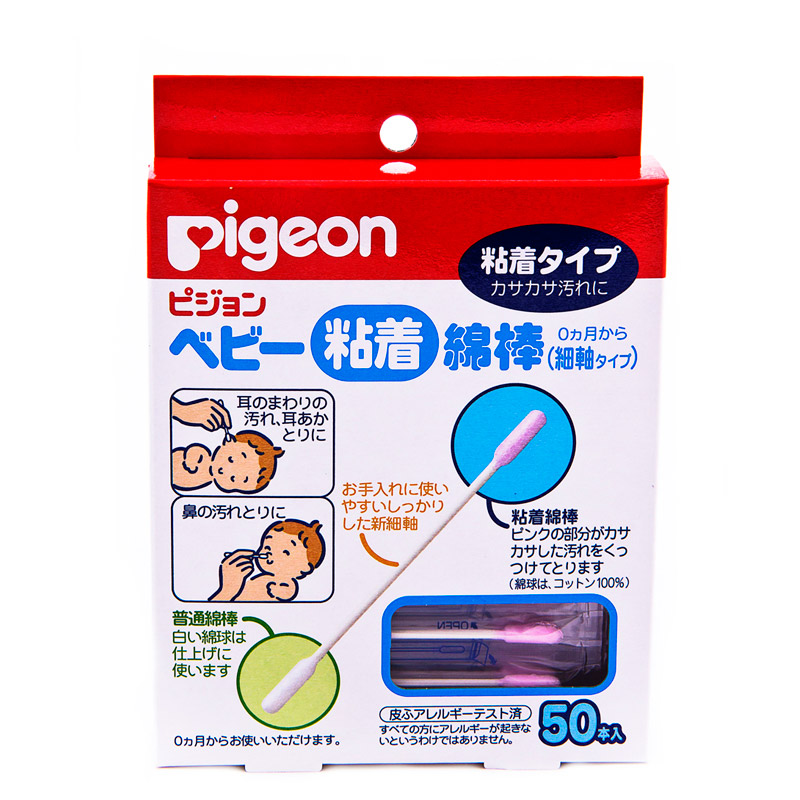 Палочки ватные детские Pigeon с липкой поверхностью 50 шт.