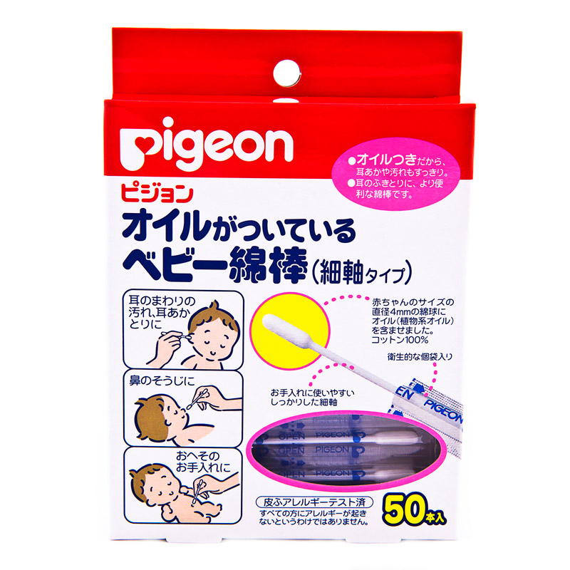 Палочки ватные детские Pigeon с масляной пропиткой 50 шт.