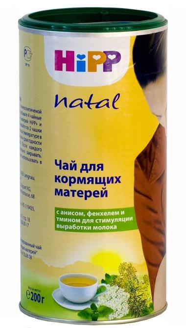 Чай для кормящих мам Hipp (повышение лактации) "Натал актив" 200 г