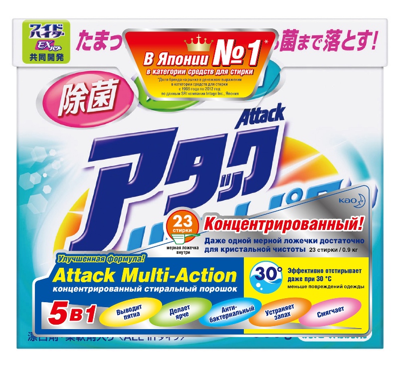 Стиральный порошок Attack Multi-Action с кислородным пятновыводителем и кондиционером 0,9 кг 