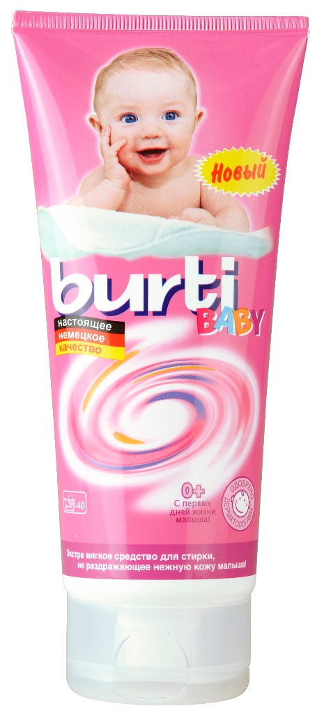 Средство для ручной стирки Burti Baby Reisetube для детского белья  с бальзамом Алоэ Вера 200 мл 