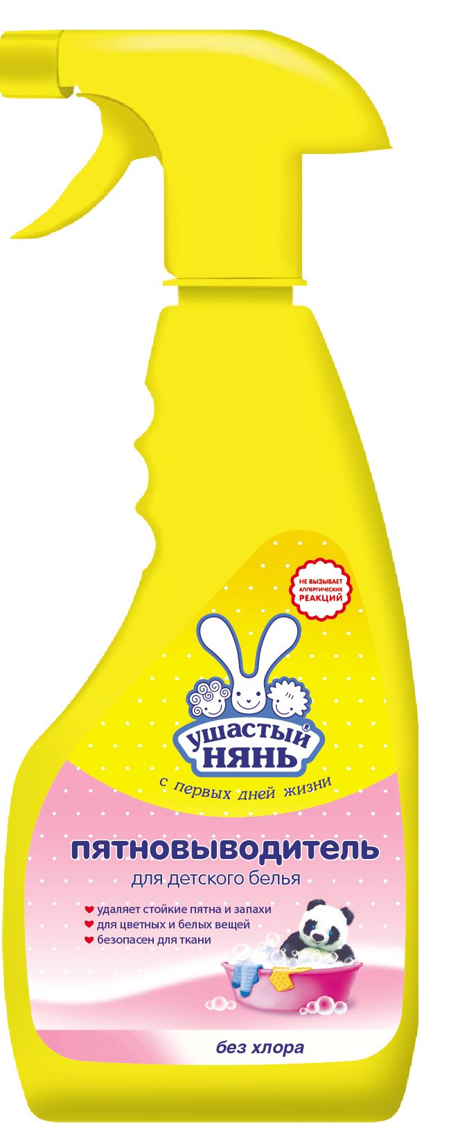 Пятновыводитель Ушастый нянь  спрей 500 мл 