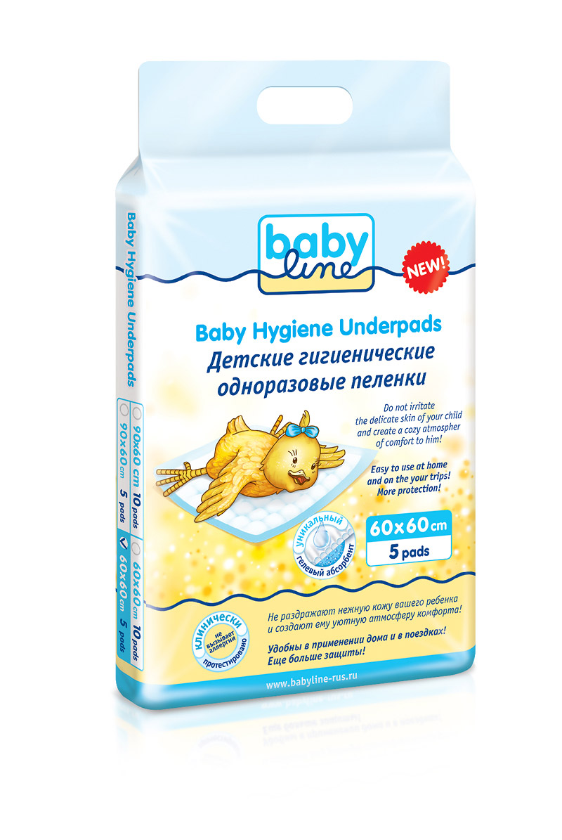Пеленки детские Babyline одноразовые с гелевым абсорбентом 60*60 см 5 шт