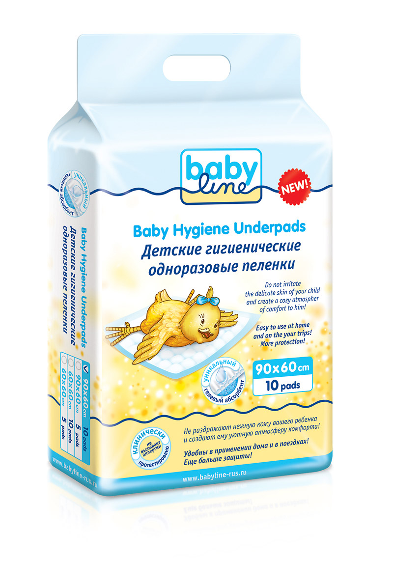 Пеленки детские Babyline одноразовые с гелевым абсорбентом 90х60 см 10 шт