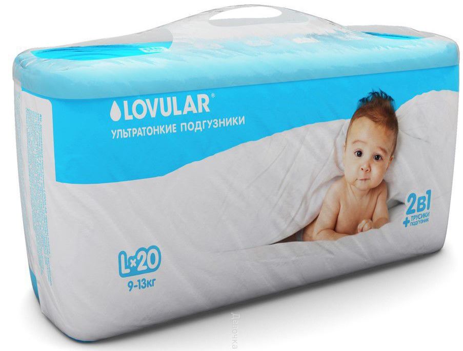 Трусики Lovular 2 в 1 L (9-13 кг) 20 шт