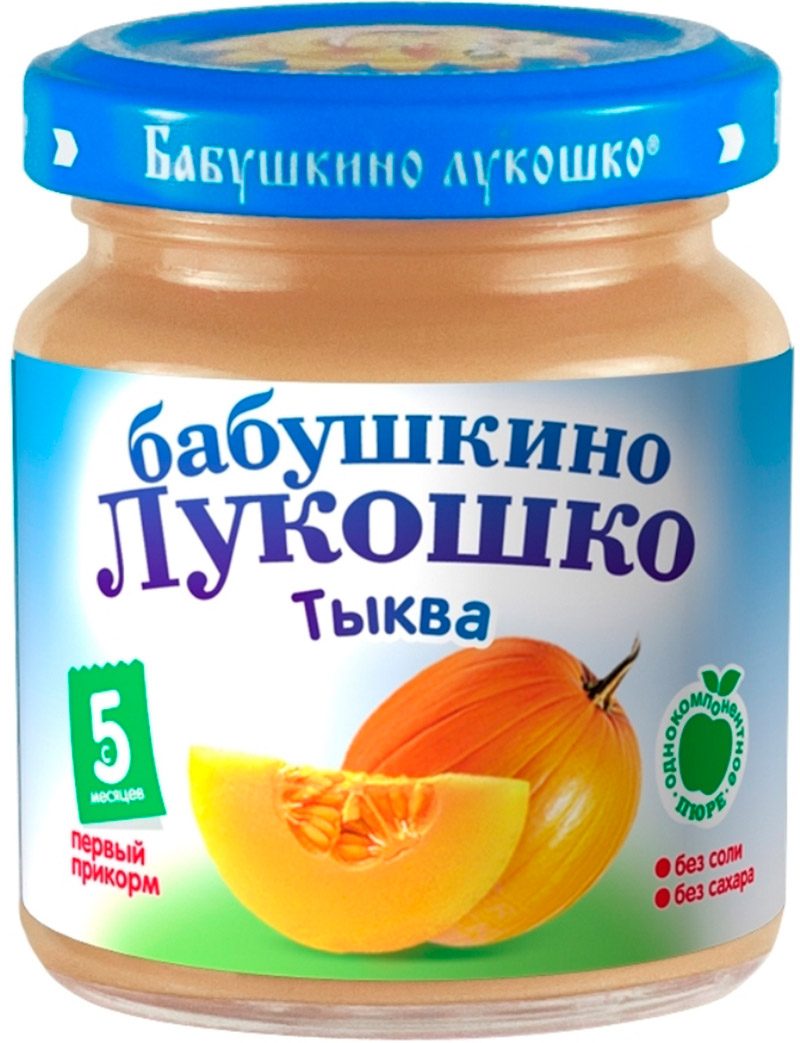 Детское пюре Бабушкино Лукошко тыква с 5 мес. 100 г