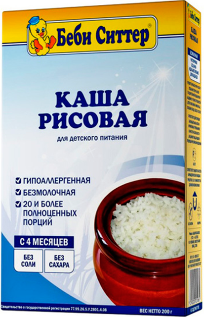 Каша Беби Ситтер рисовая безмолочная с 4 мес. 200 г