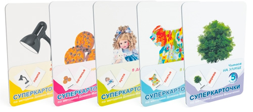 Суперкарточки Умница Читаем в доме