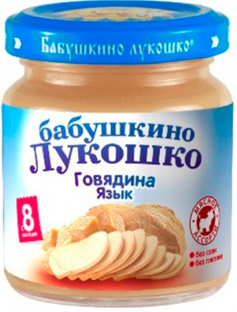 Детское пюре Бабушкино Лукошко говядина язык с 8 мес. 100 г
