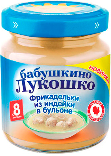 Детское пюре Бабушкино Лукошко фрикадельки из индейки в бульоне с 8 мес. 100 г