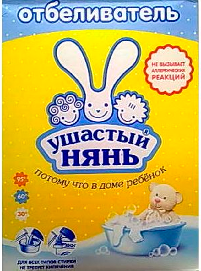 Порошок отбеливатель для детского белья Ушастый нянь 500 г