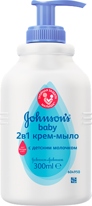 Крем-мыло Johnson &amp; Johnson baby 2 в 1 для умывания лица и рук 300 мл.