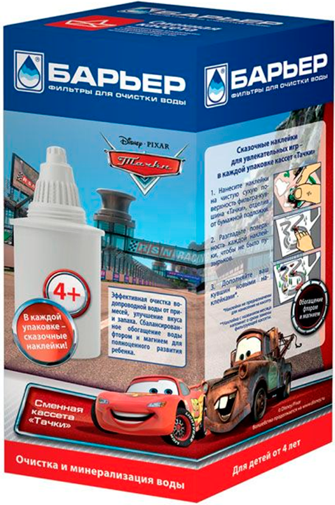 Кассета фильтрующая сменная Барьер Тачки