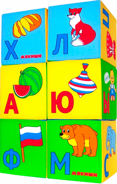 207 Игрушка кубики "Азбука в картинках"