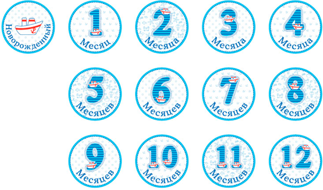 Набор наклеeк для мальчиков Stick n Click «Я расту» мальчики