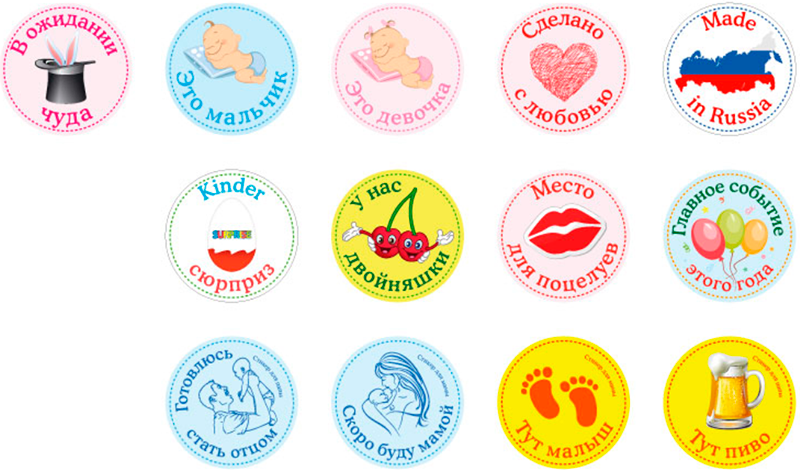 Набор наклеeк для беременных Stick n Click «В ожидании чуда»