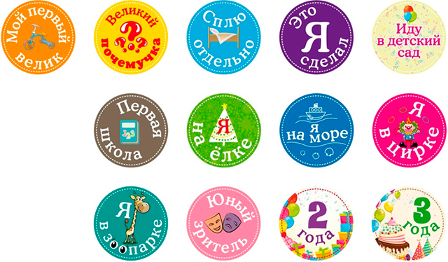 Набор наклеeк для малышей Stick n Click от 1 года до 3 лет «Мои события»