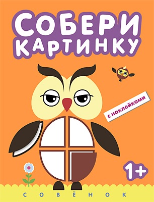 Развивающая игра Мозаика-синтез Собери картинку Совенок арт. МС10523