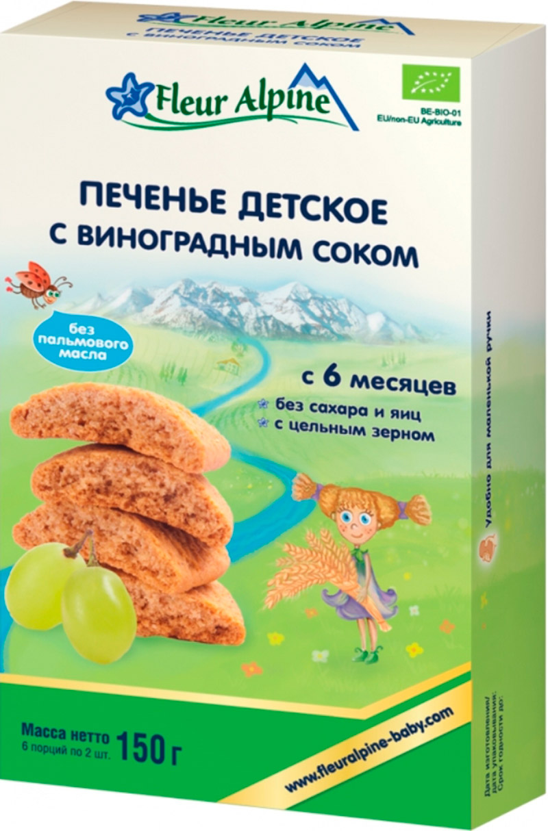 Печенье детское Fleur Alpine Органик "С виноградным соком" 6 мес. 150 г