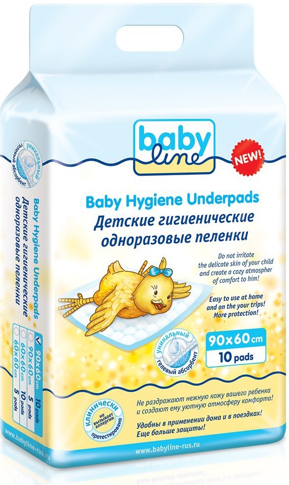 Пеленки детские Babyline одноразовые с гелевым абсорбентом 90*60 см 5 шт