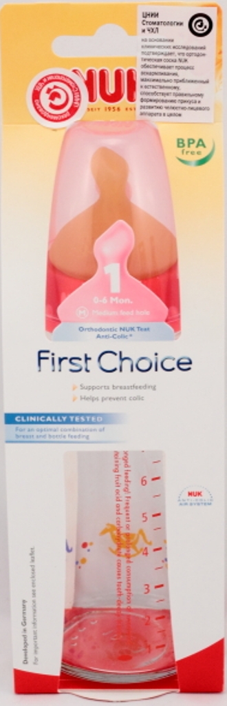 Бутылочка Nuk First Choice стеклянная, 240 мл разноцветная + соска с вентиляцией из латекса, р1 для молока с рождения