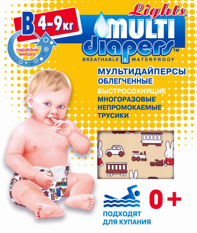 Трусики для плавания Multi-Diapers размер M (4-9 кг) (быстросохнущие)