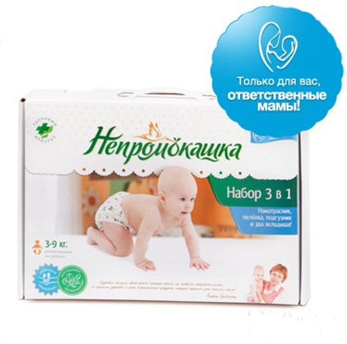 Набор для новорожденного Sheldon-непромокашка подарочный