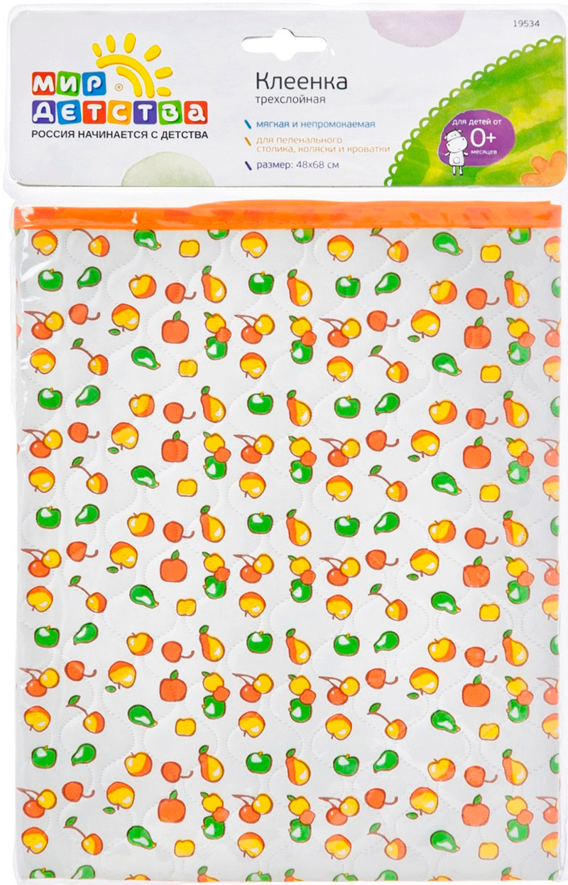 Клеёнка детская Мир Детства трехслойная