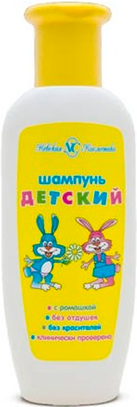 Шампунь детский Невская косметика с ромашкой 200 мл