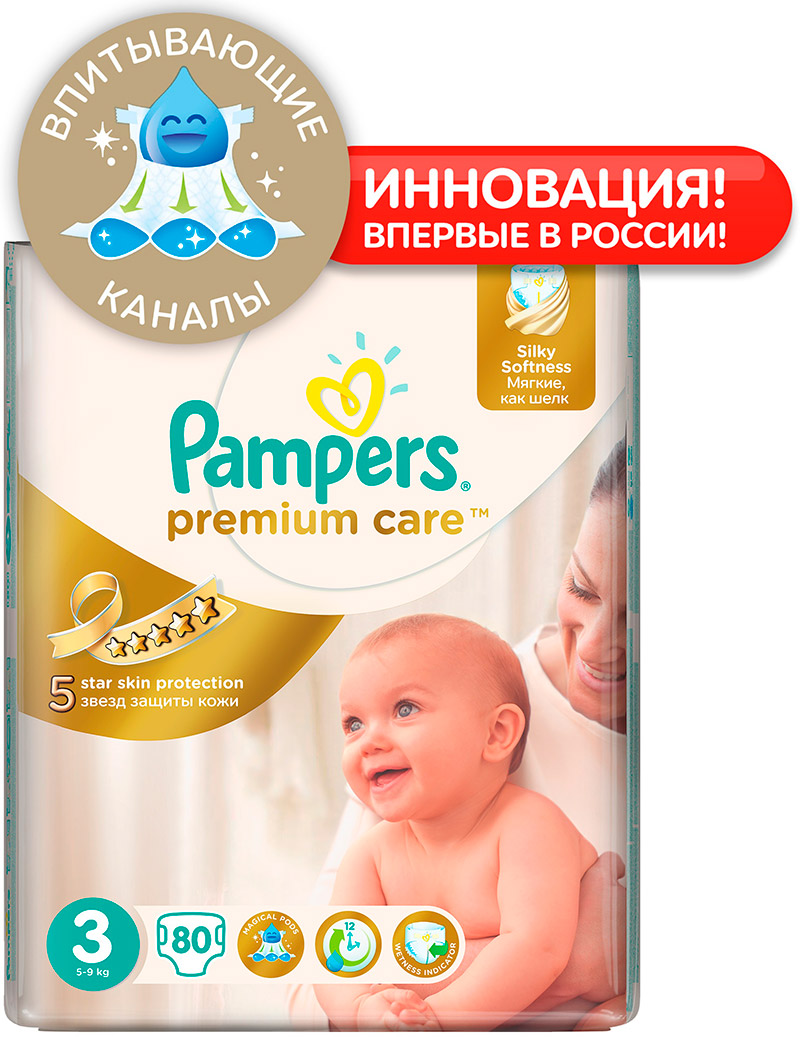 Подгузники Pampers Premium Care Midi (5-9 кг) Джамбо упаковка 80 шт