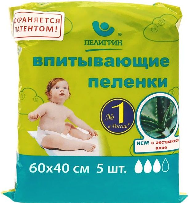 Пеленки впитывающие детские Пелигрин Алоэ 40х60 см 5шт