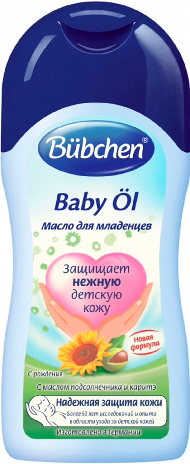 Масло для младенцев с рождения Bubchen 200 мл