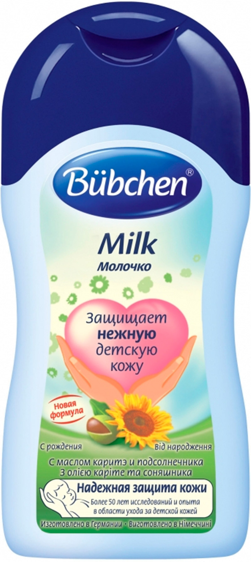 Молочко для тела Bubchen с рождения 400 мл