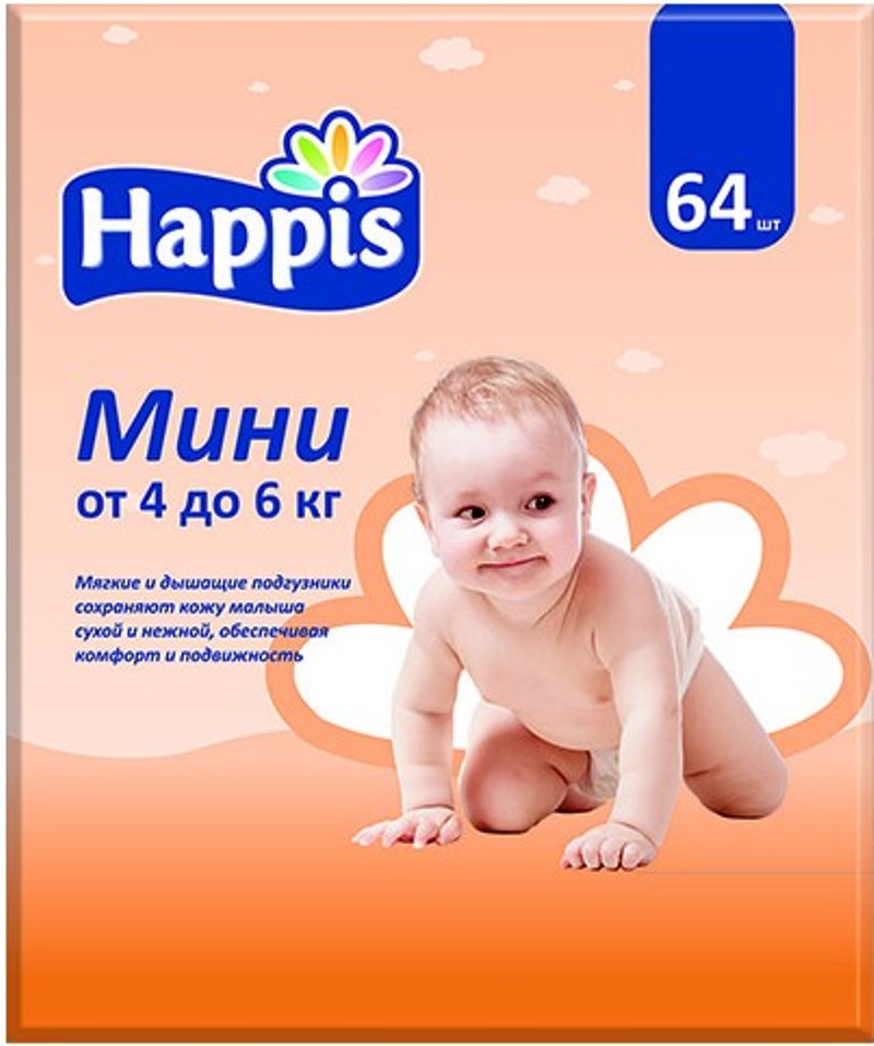 Подгузники Happis размер S (4-6 кг) 64 шт
